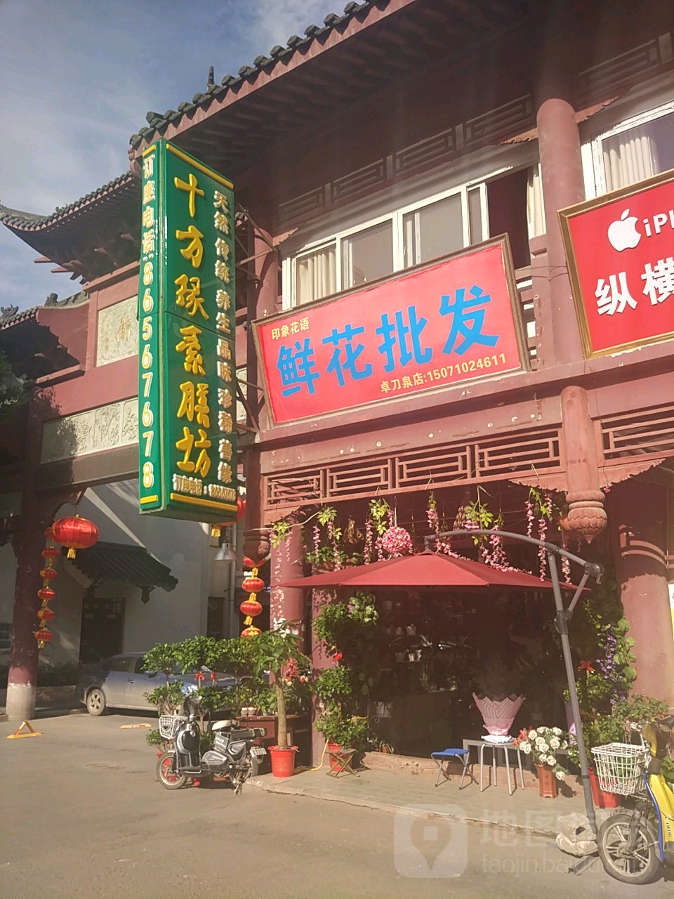 印象花语6.jpg