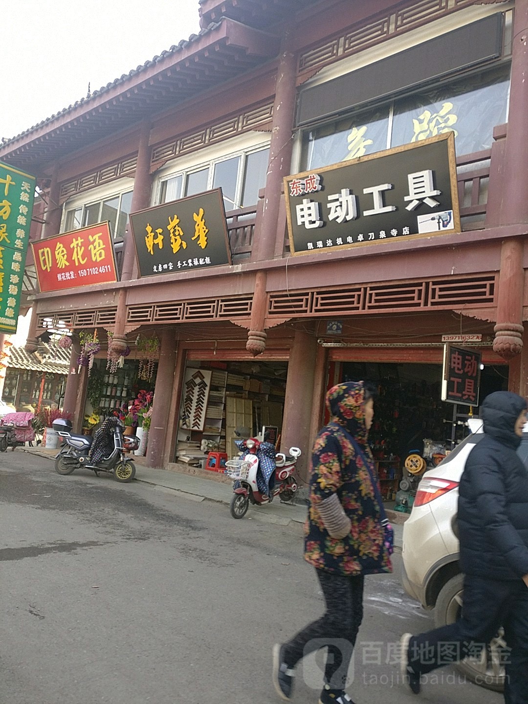 印象花语8.jpg
