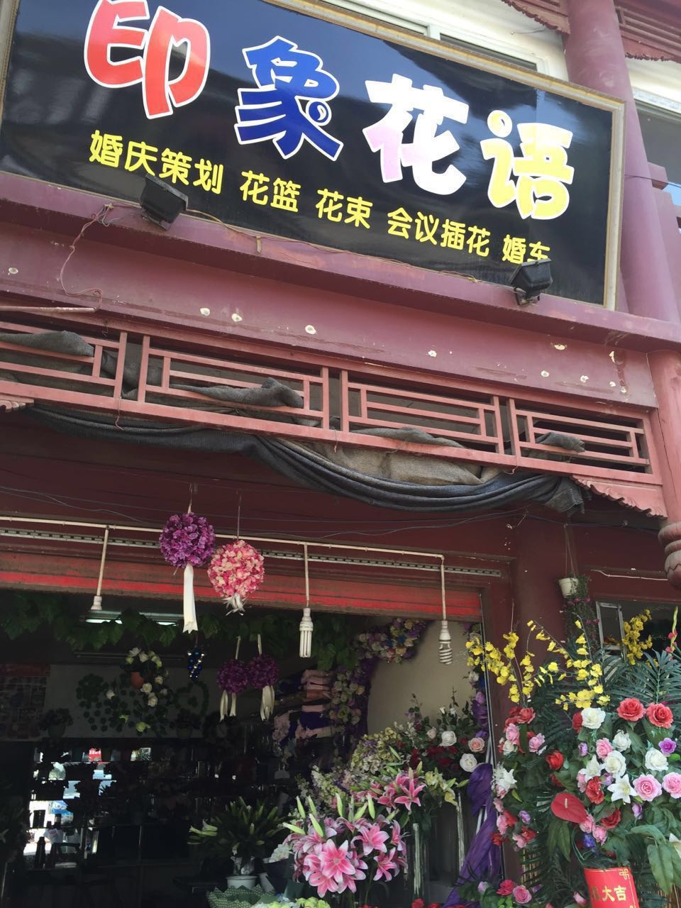 印象花语13.jpg
